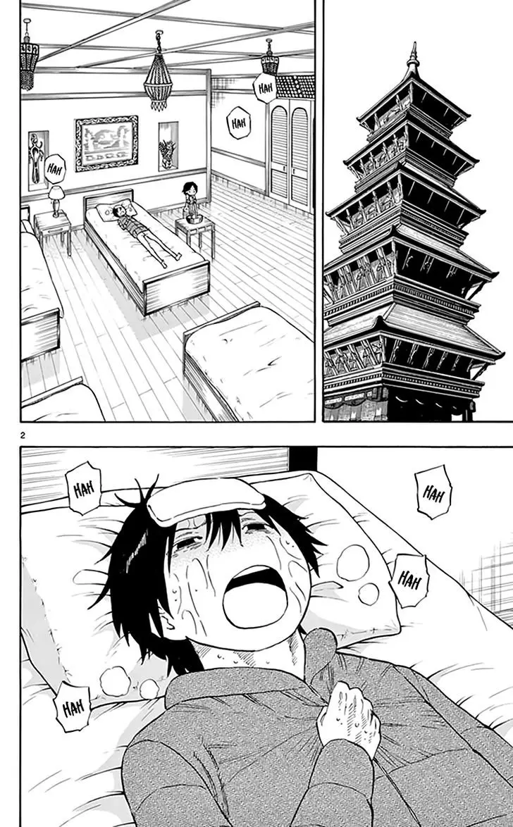 Saike Mata Shitemo (2014) - Capítulo 67 - Página 3 - LectorTMOo