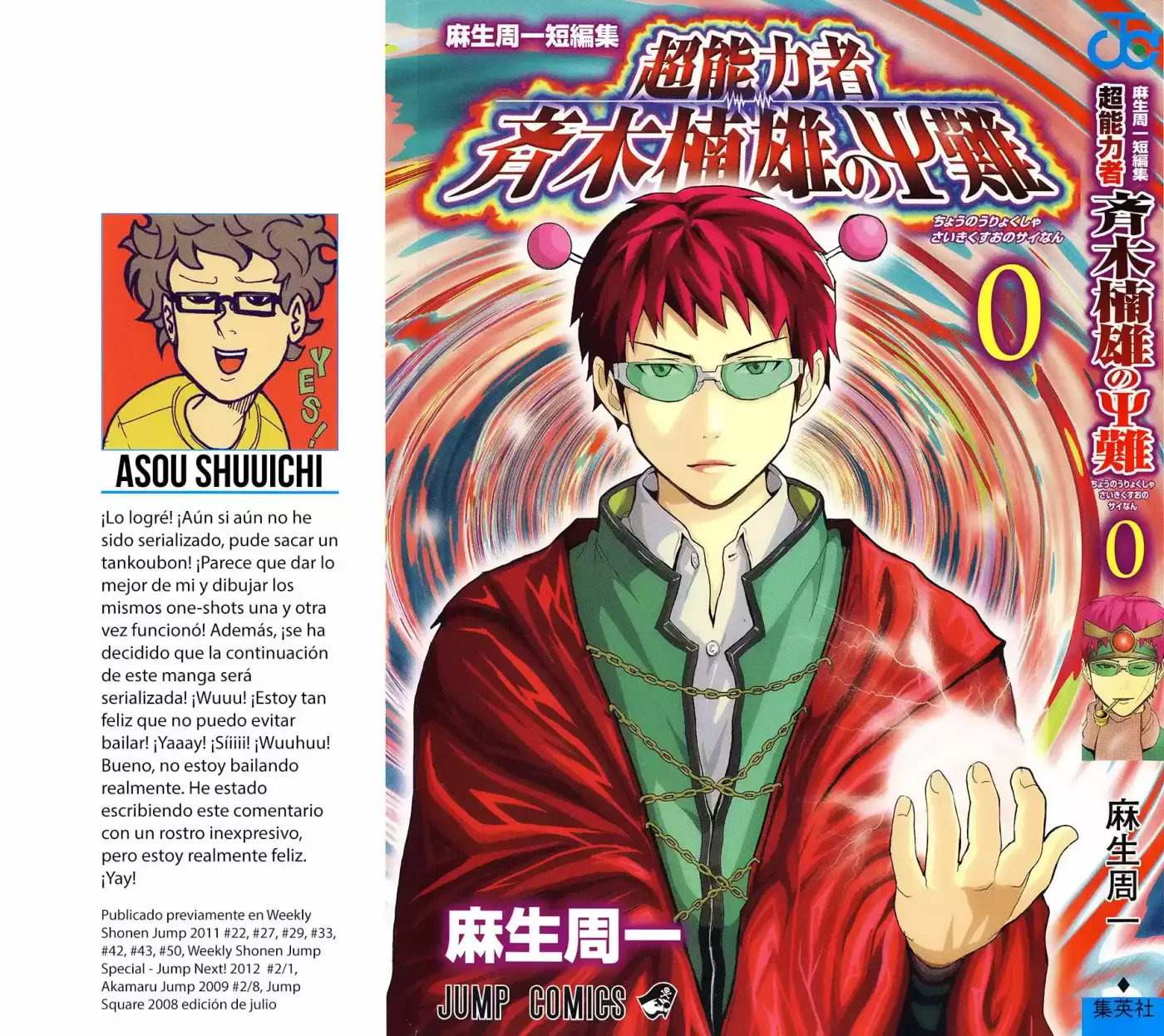 Saiki Kusuo no Psi Nan (2012) - Capítulo 0.1 - Página 1 - LectorTMOo