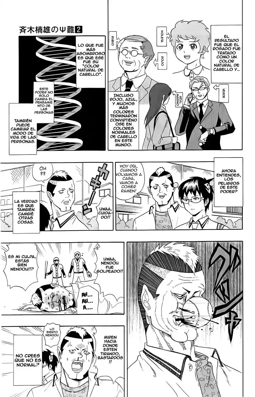 Saiki Kusuo no Psi Nan (2012) - Capítulo 10 - Página 8 - LectorTMOo