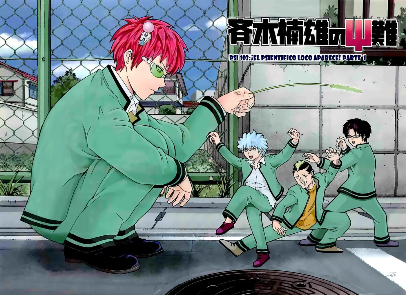 Saiki Kusuo no Psi Nan (2012) - Capítulo 103 - Página 1 - LectorTMOo