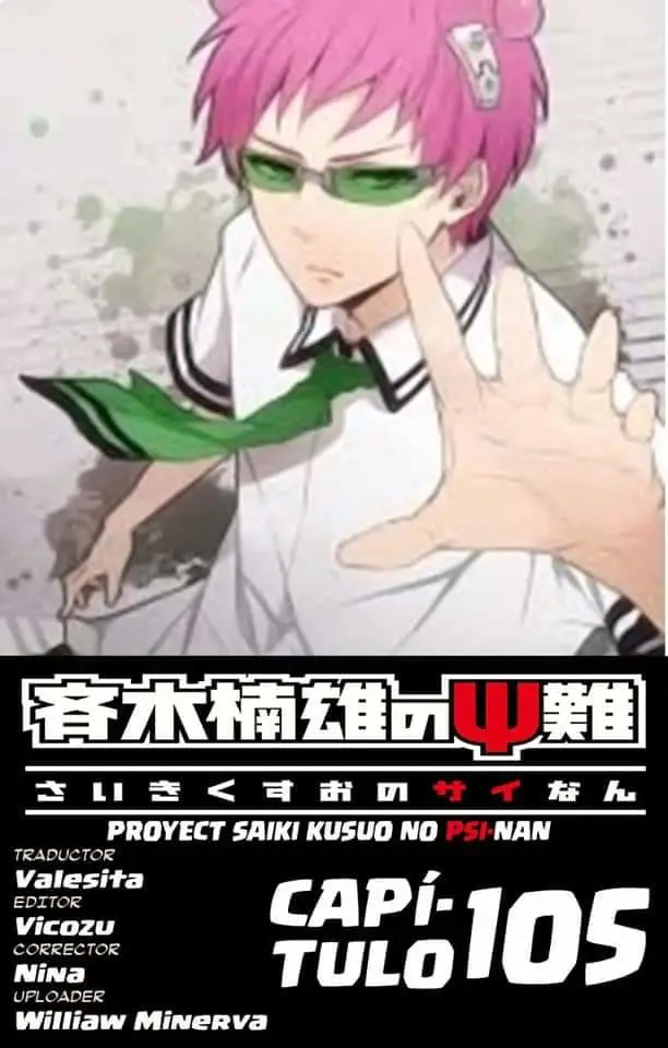Saiki Kusuo no Psi Nan (2012) - Capítulo 105 - Página 1 - LectorTMOo