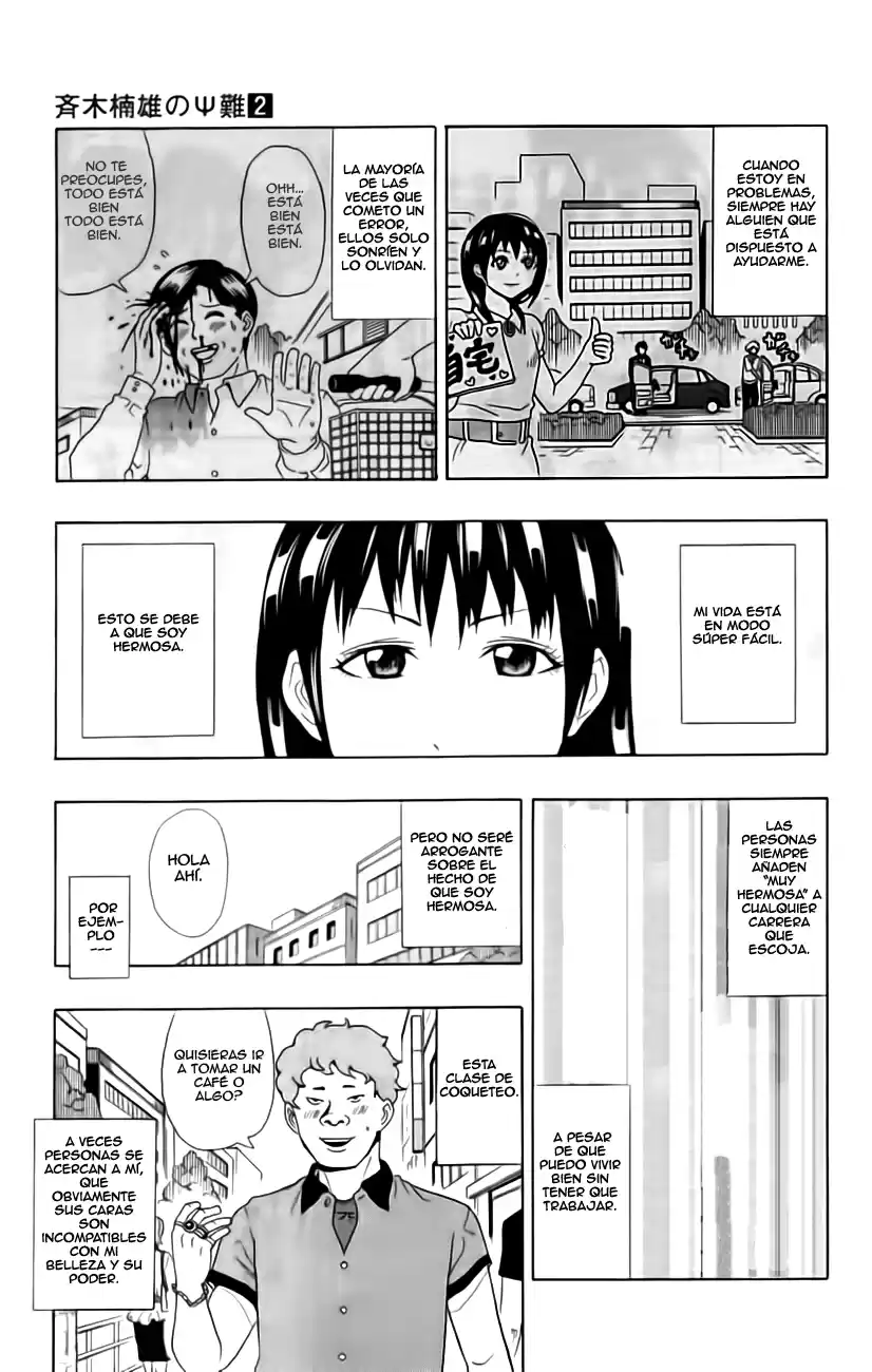 Saiki Kusuo no Psi Nan (2012) - Capítulo 13 - Página 4 - LectorTMOo