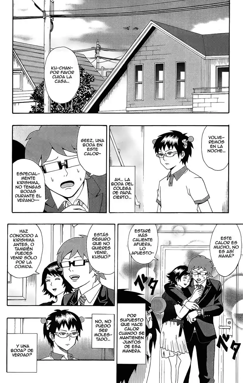 Saiki Kusuo no Psi Nan (2012) - Capítulo 15 - Página 3 - LectorTMOo