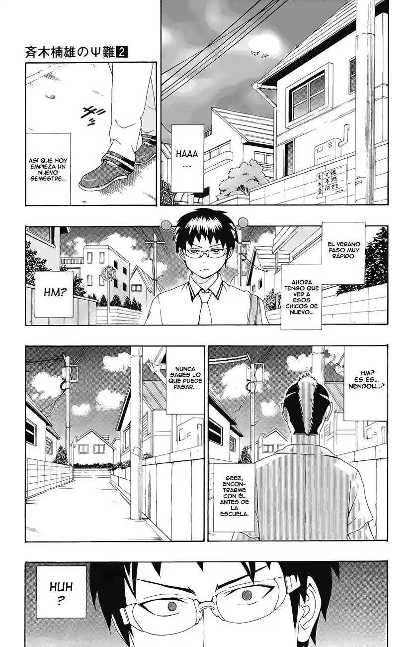 Saiki Kusuo no Psi Nan (2012) - Capítulo 16 - Página 3 - LectorTMOo