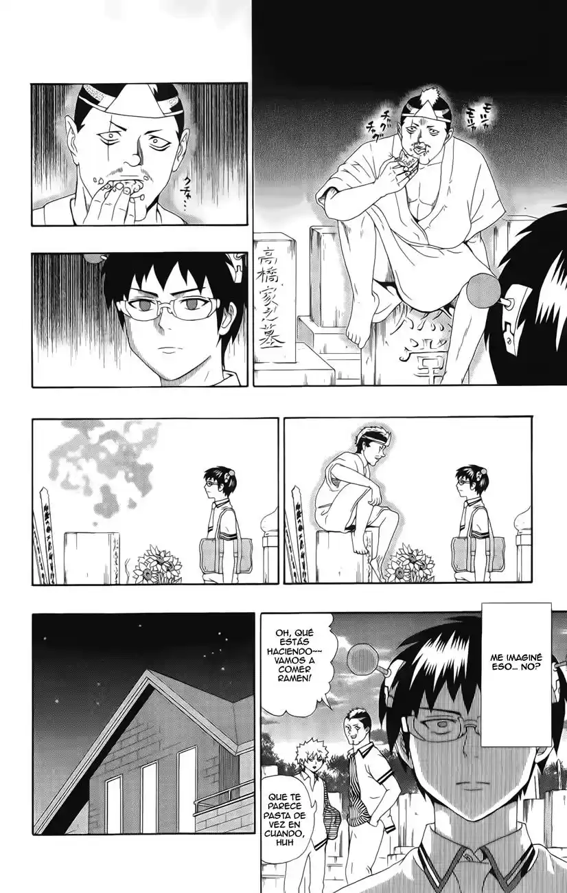 Saiki Kusuo no Psi Nan (2012) - Capítulo 16 - Página 16 - LectorTMOo