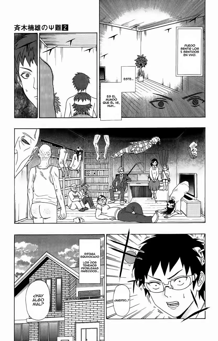 Saiki Kusuo no Psi Nan (2012) - Capítulo 17 - Página 16 - LectorTMOo