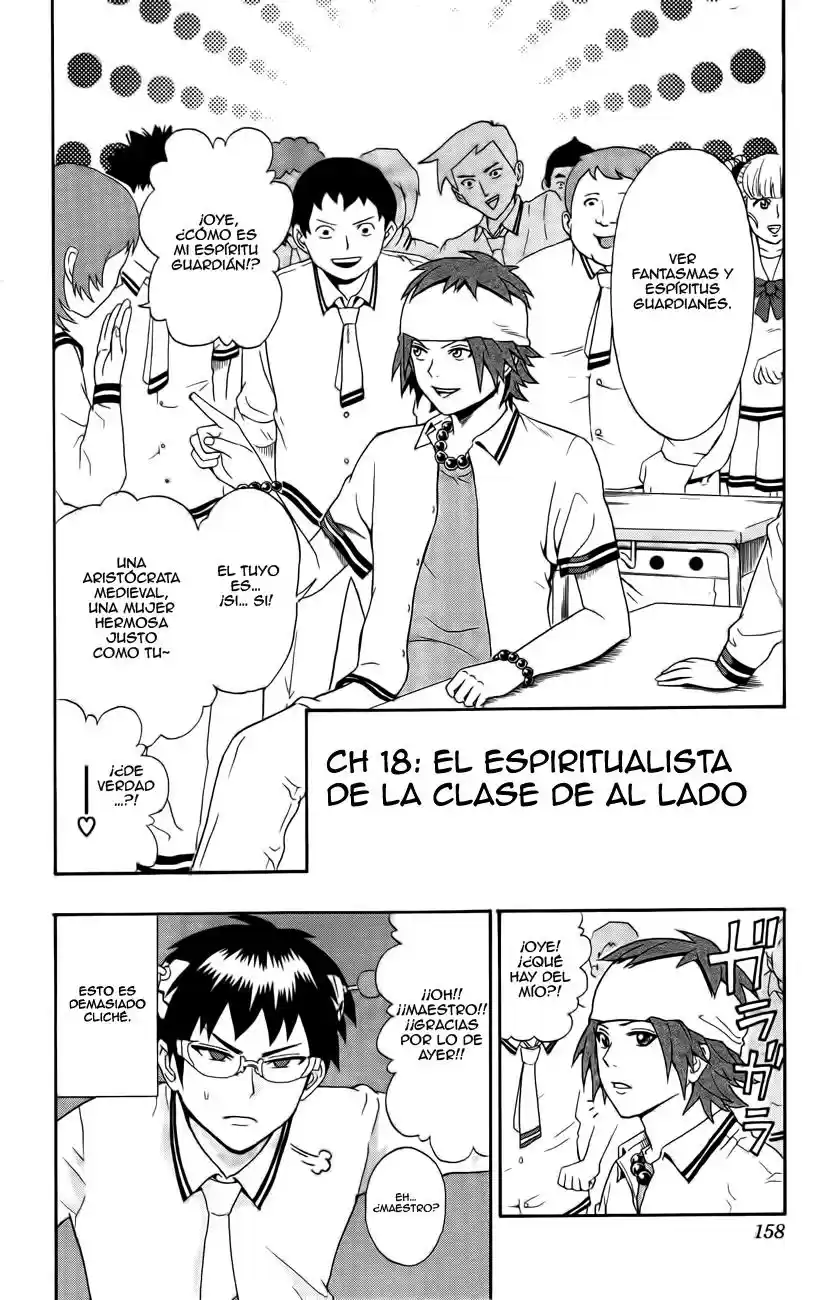 Saiki Kusuo no Psi Nan (2012) - Capítulo 18 - Página 3 - LectorTMOo