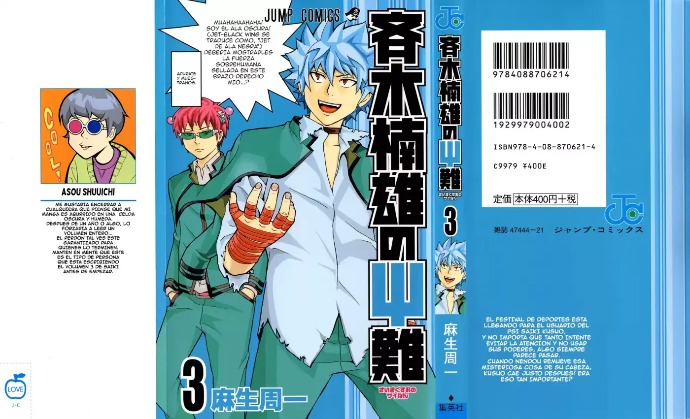 Saiki Kusuo no Psi Nan (2012) - Capítulo 19 - Página 1 - LectorTMOo