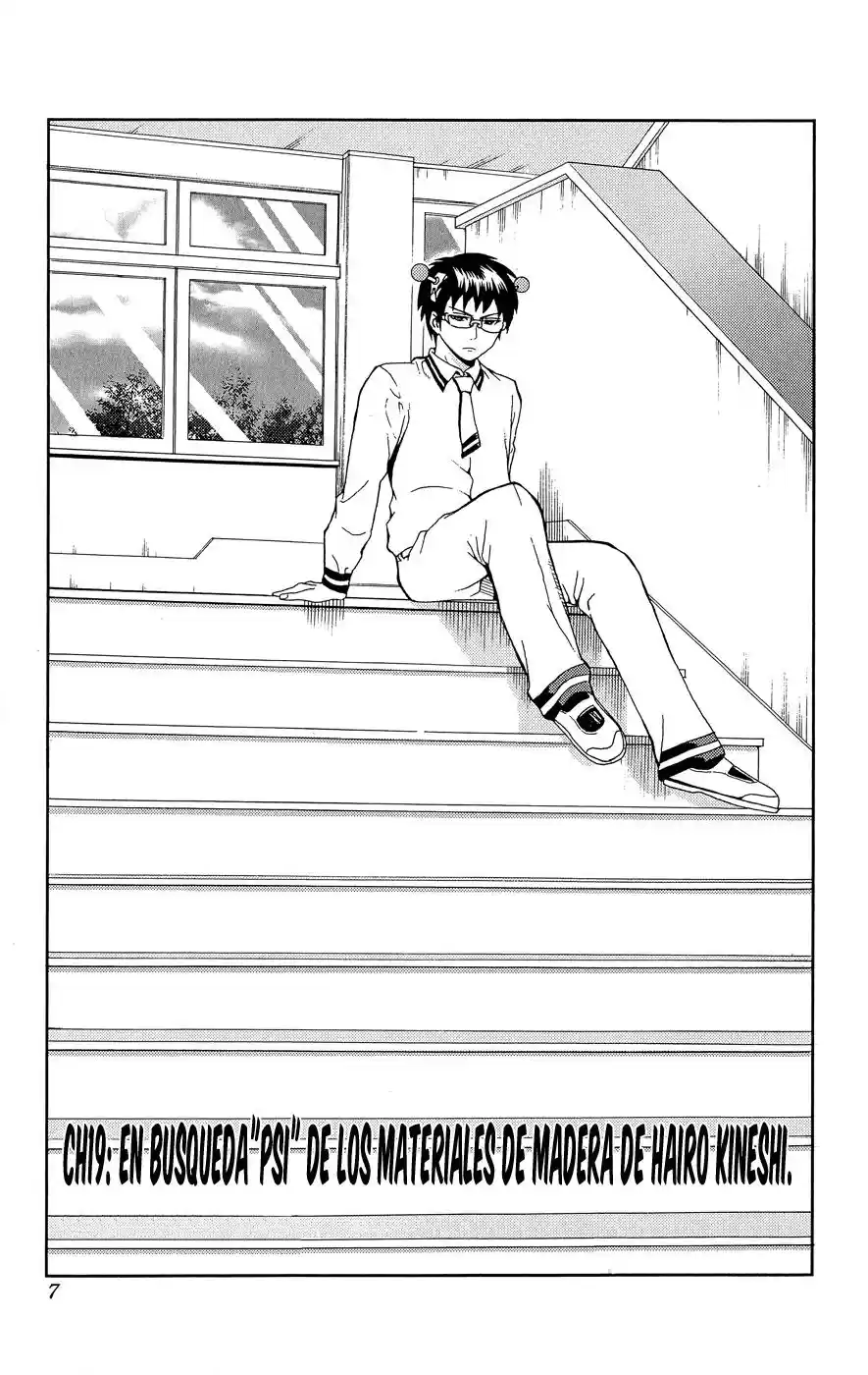Saiki Kusuo no Psi Nan (2012) - Capítulo 19 - Página 5 - LectorTMOo