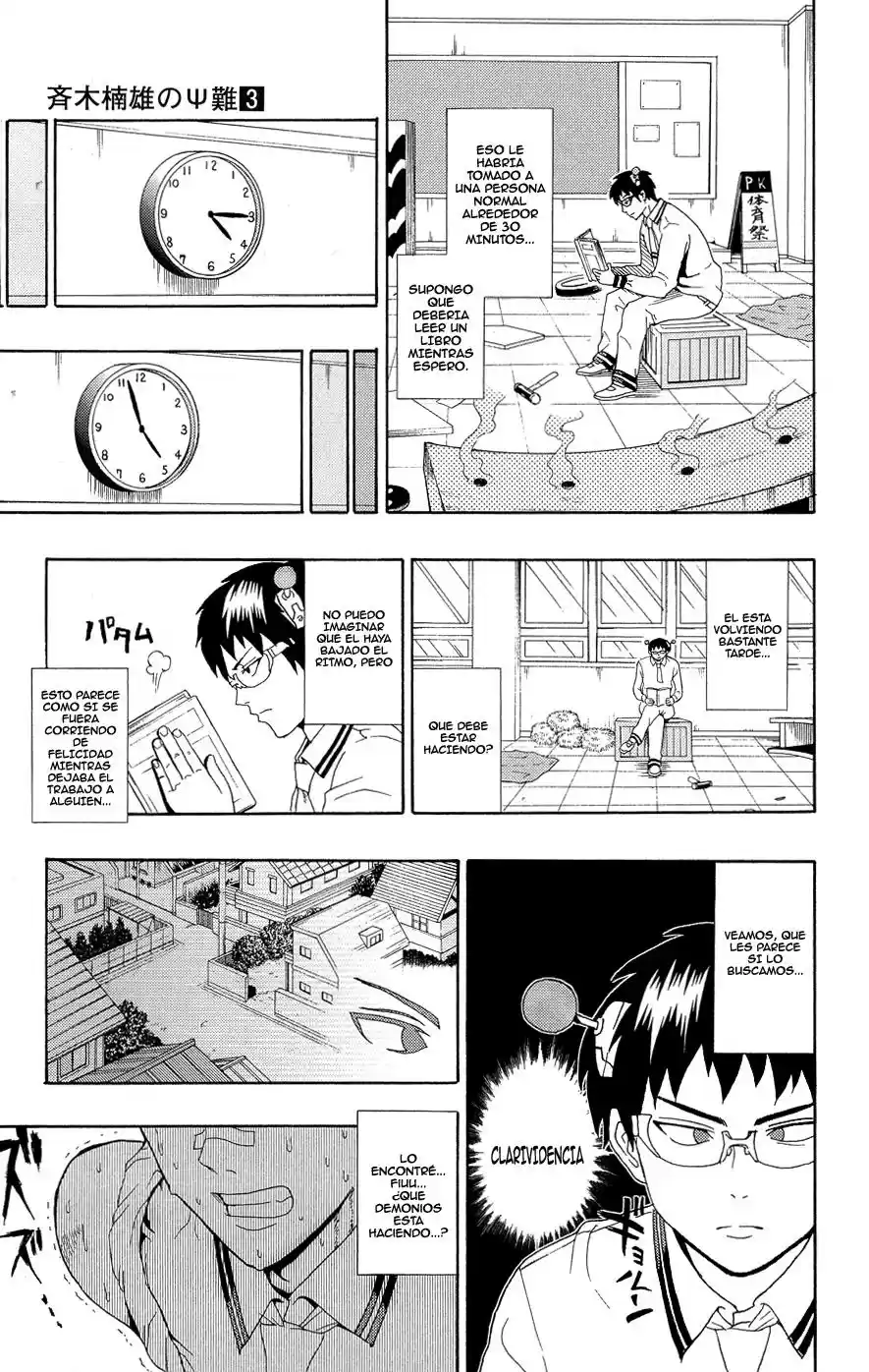 Saiki Kusuo no Psi Nan (2012) - Capítulo 19 - Página 15 - LectorTMOo