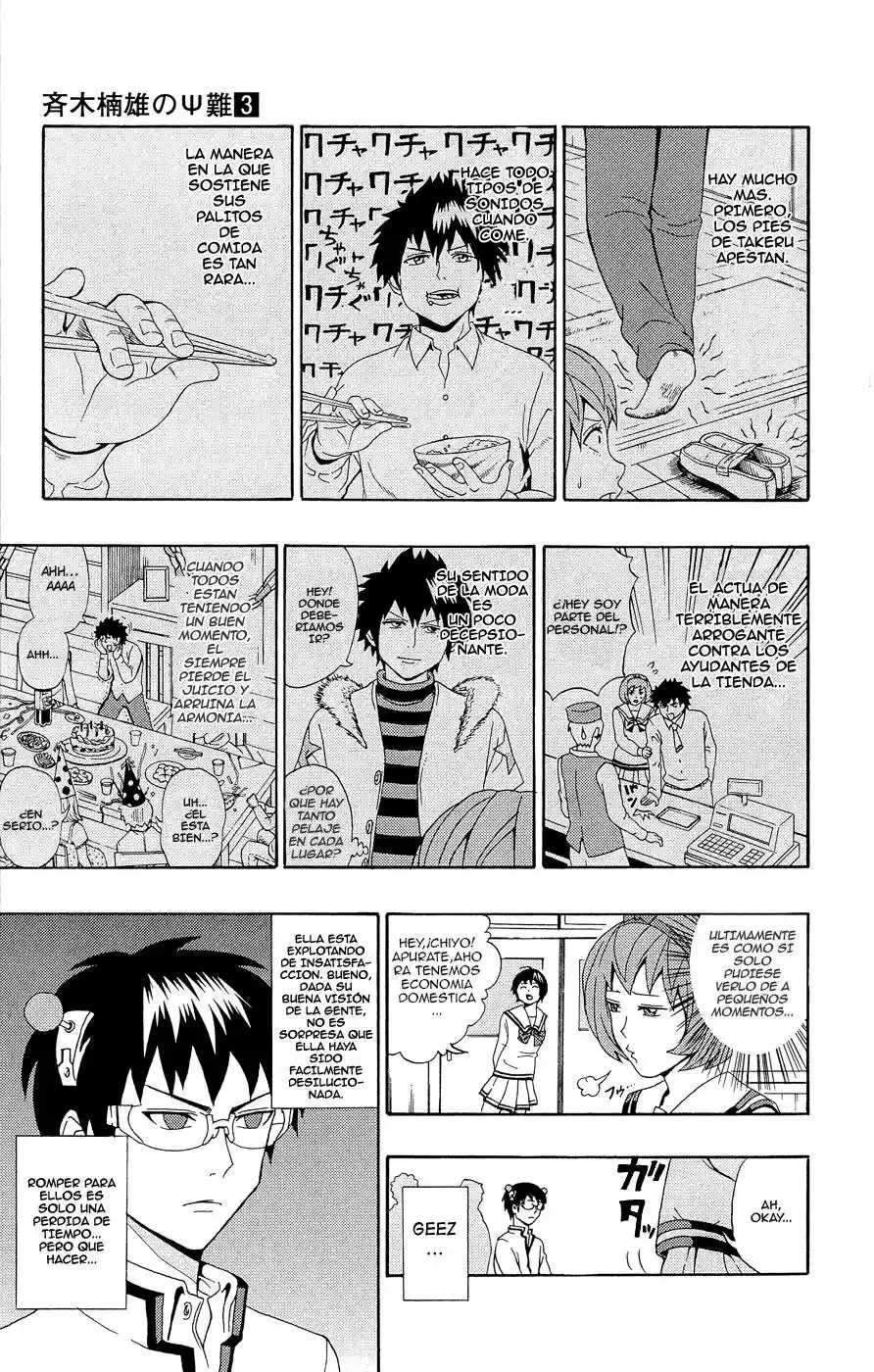 Saiki Kusuo no Psi Nan (2012) - Capítulo 21 - Página 6 - LectorTMOo