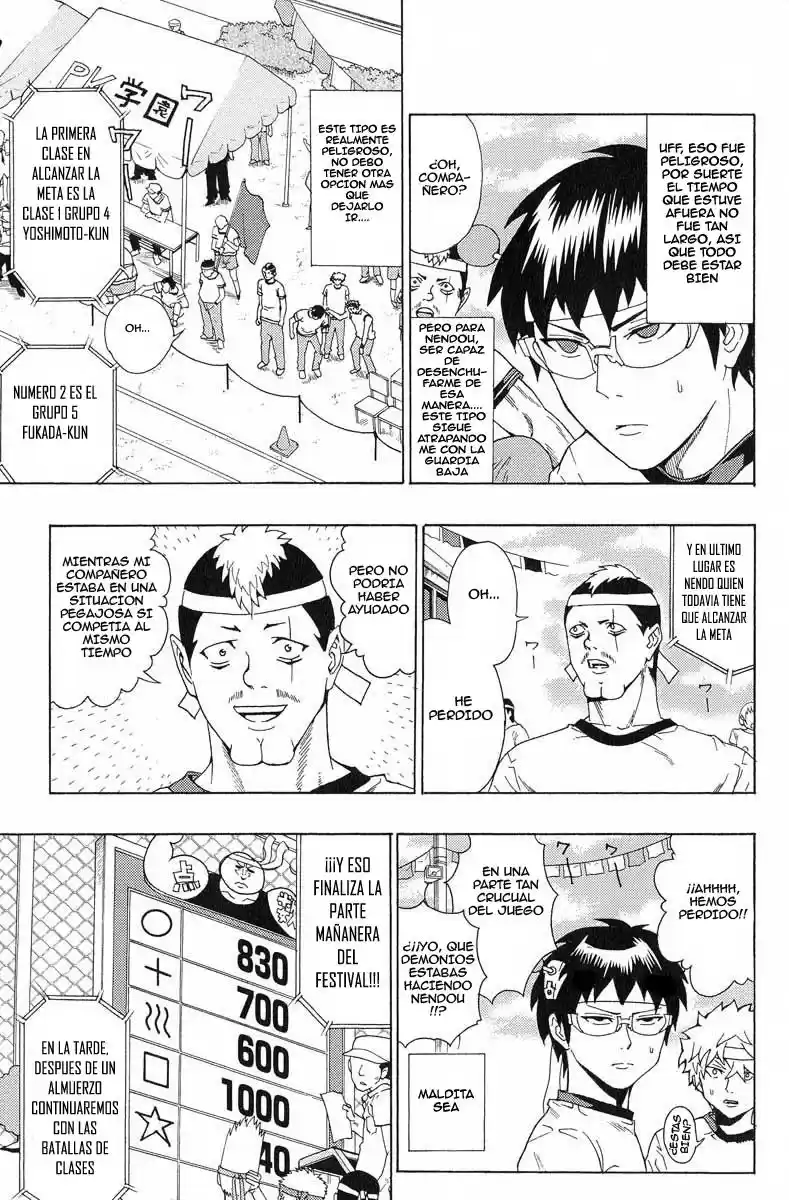 Saiki Kusuo no Psi Nan (2012) - Capítulo 23 - Página 6 - LectorTMOo