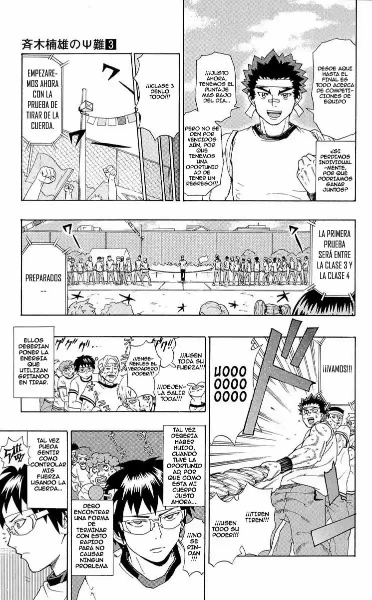 Saiki Kusuo no Psi Nan (2012) - Capítulo 23 - Página 14 - LectorTMOo