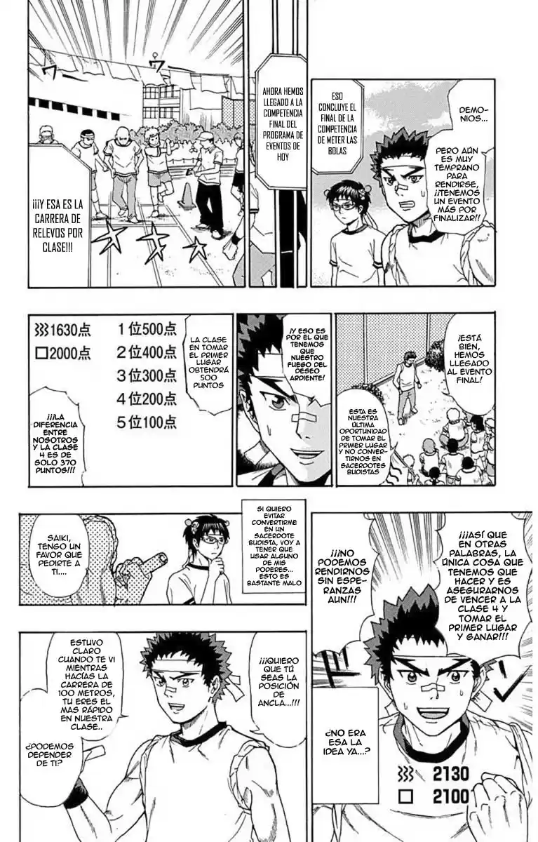 Saiki Kusuo no Psi Nan (2012) - Capítulo 24 - Página 13 - LectorTMOo
