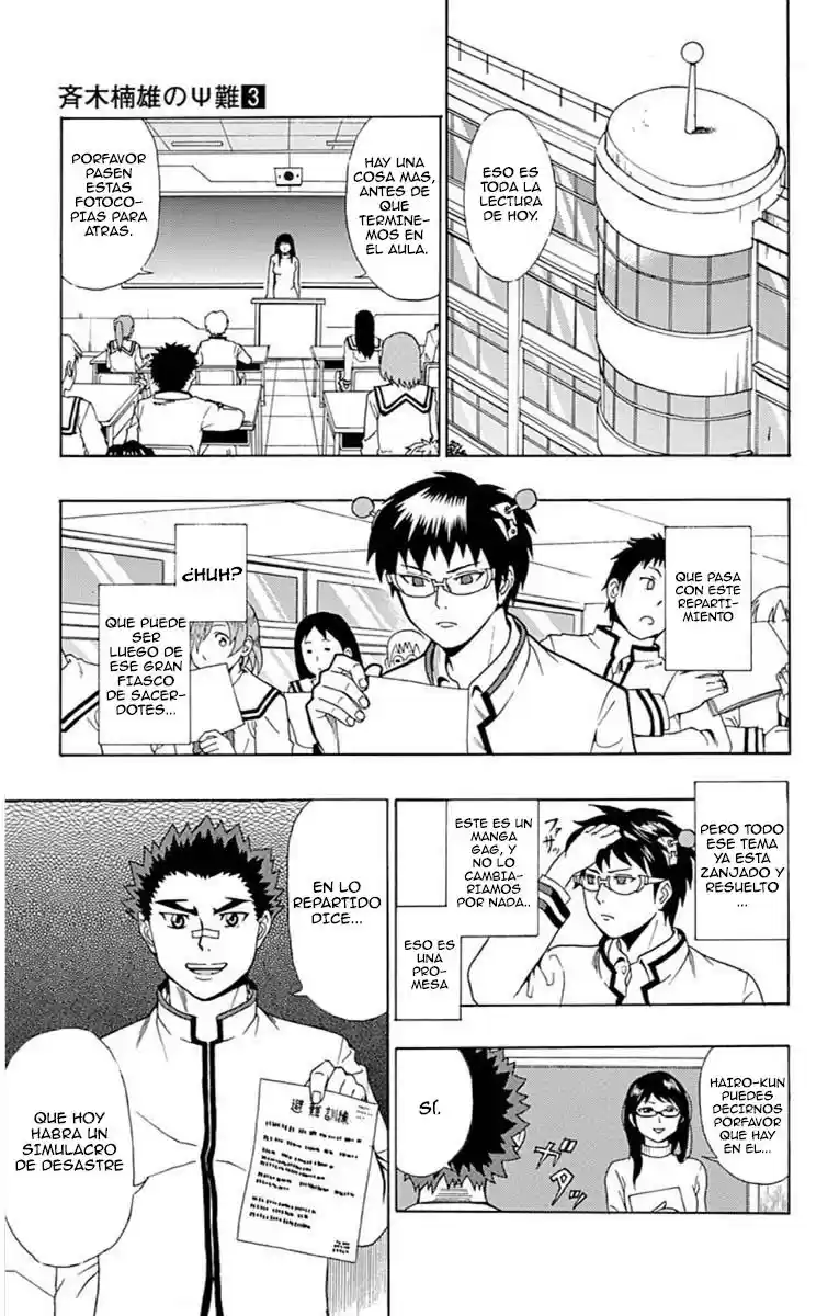 Saiki Kusuo no Psi Nan (2012) - Capítulo 26 - Página 3 - LectorTMOo