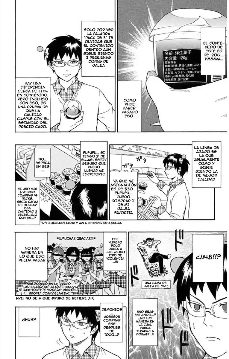 Saiki Kusuo no Psi Nan (2012) - Capítulo 27 - Página 5 - LectorTMOo