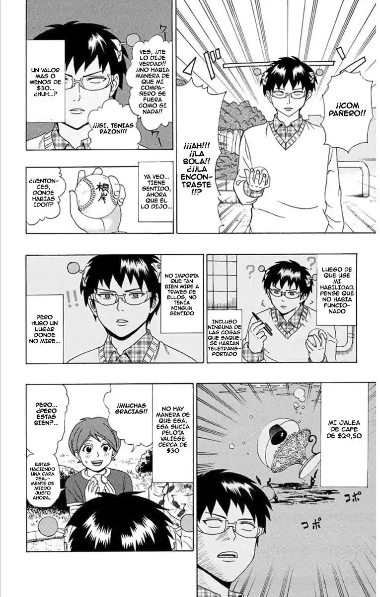 Saiki Kusuo no Psi Nan (2012) - Capítulo 27 - Página 15 - LectorTMOo