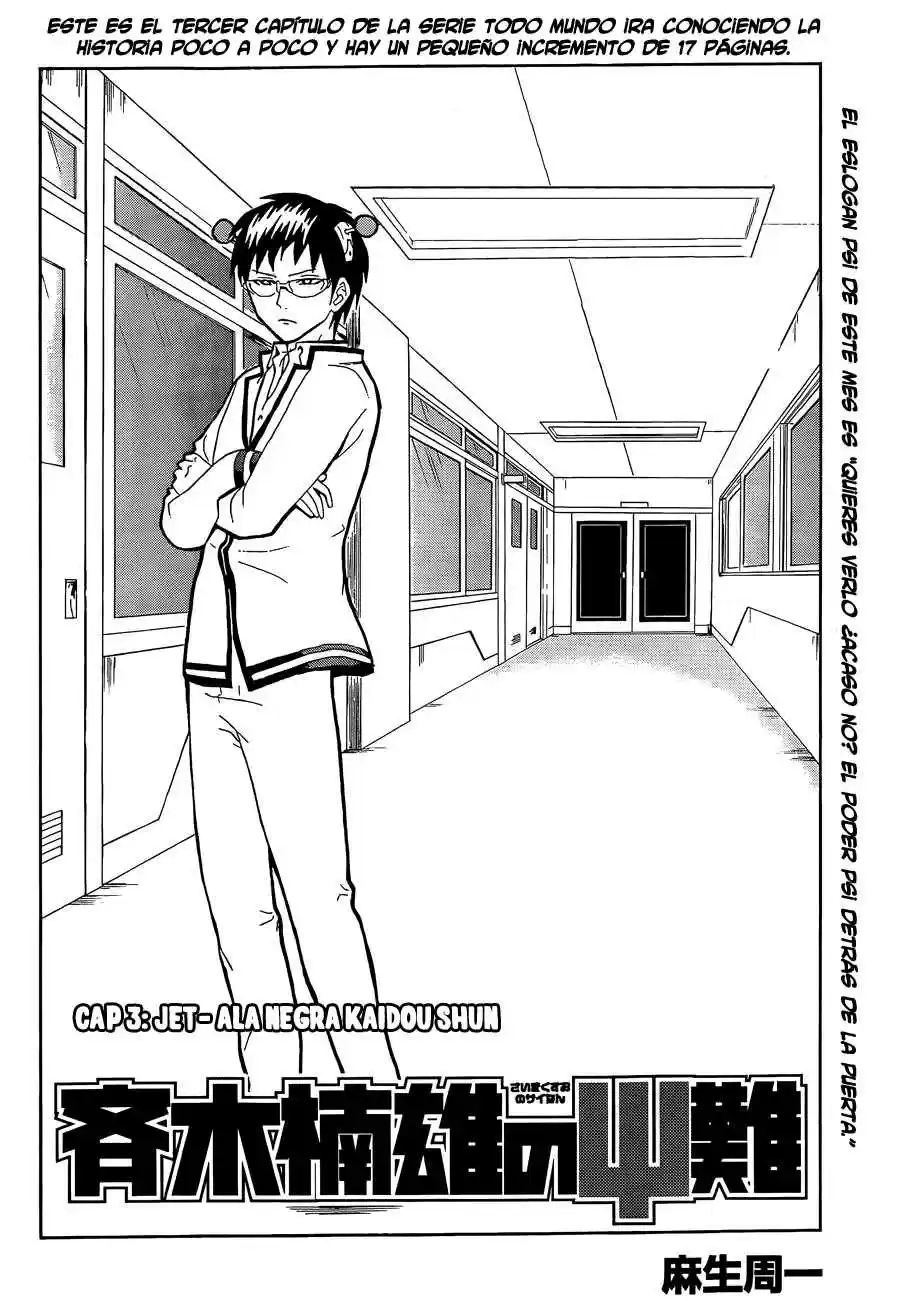 Saiki Kusuo no Psi Nan (2012) - Capítulo 3 - Página 3 - LectorTMOo