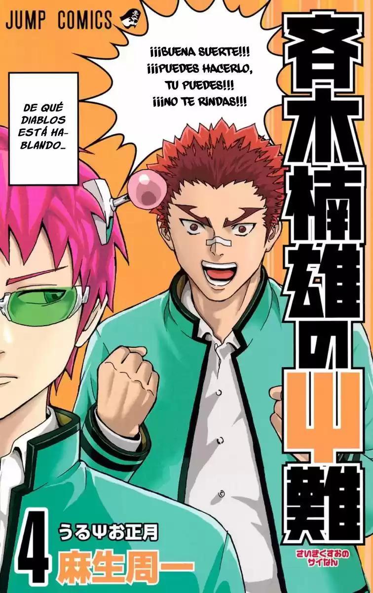 Saiki Kusuo no Psi Nan (2012) - Capítulo 30 - Página 2 - LectorTMOo