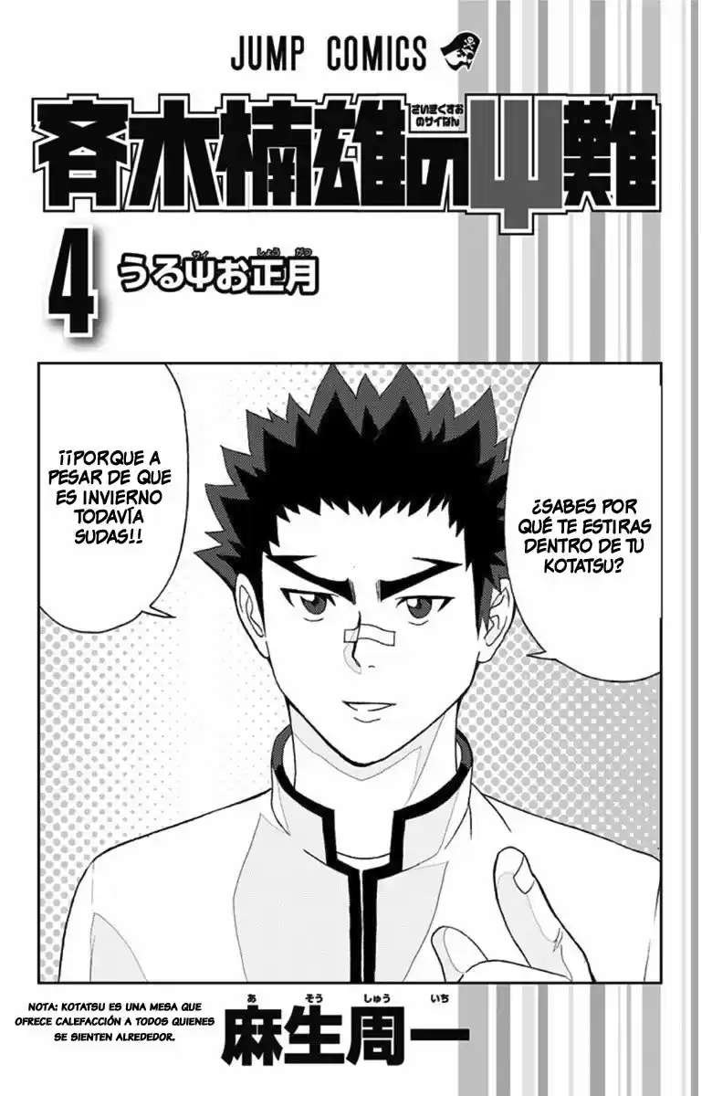 Saiki Kusuo no Psi Nan (2012) - Capítulo 30 - Página 3 - LectorTMOo