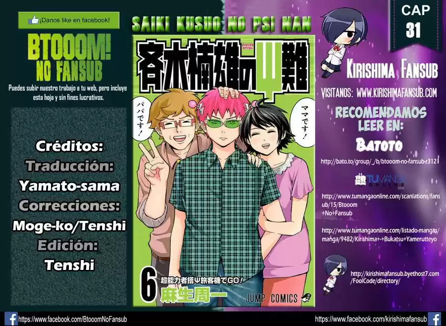 Saiki Kusuo no Psi Nan (2012) - Capítulo 31 - Página 1 - LectorTMOo