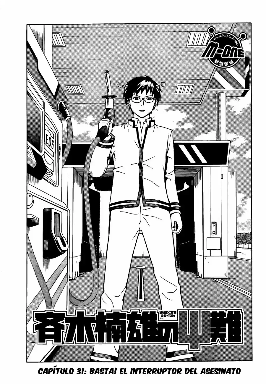 Saiki Kusuo no Psi Nan (2012) - Capítulo 31 - Página 4 - LectorTMOo