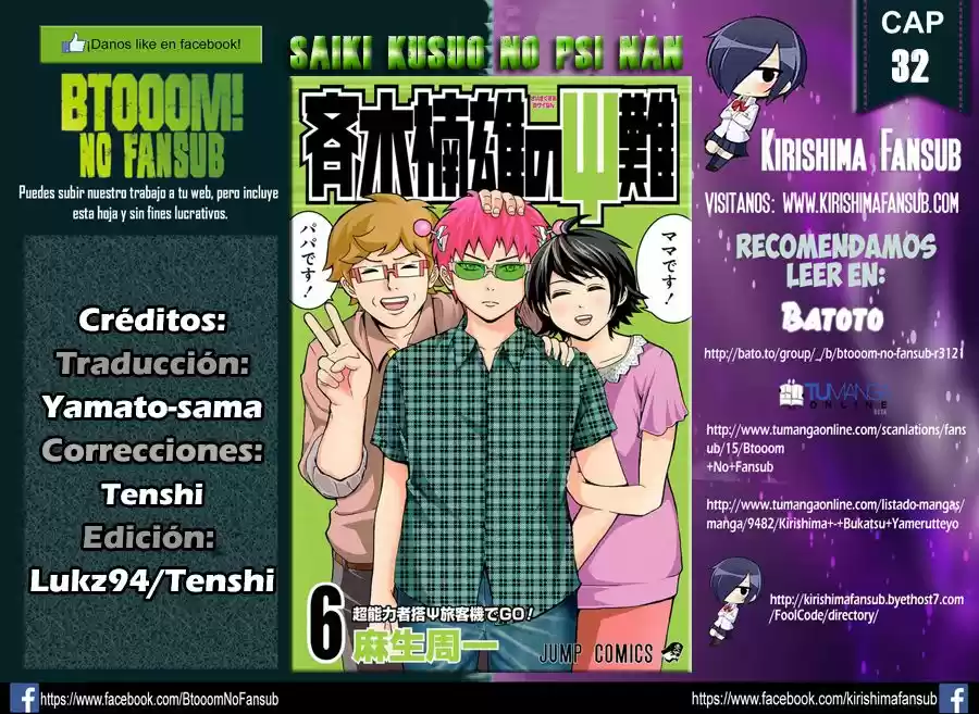Saiki Kusuo no Psi Nan (2012) - Capítulo 32 - Página 1 - LectorTMOo