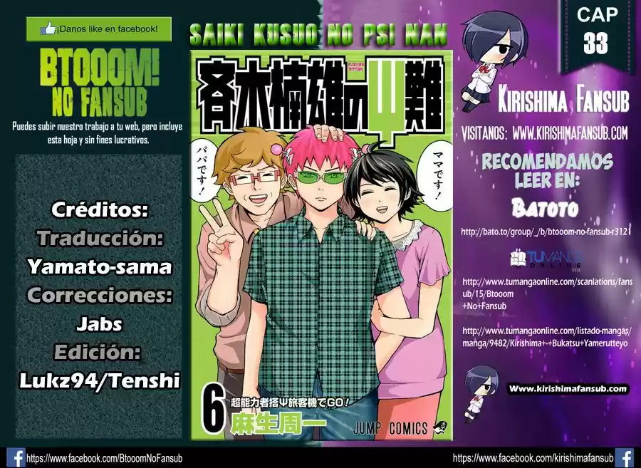 Saiki Kusuo no Psi Nan (2012) - Capítulo 33 - Página 17 - LectorTMOo