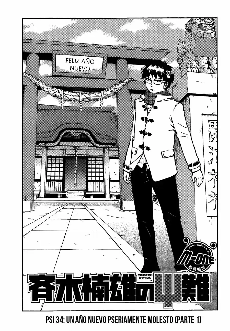 Saiki Kusuo no Psi Nan (2012) - Capítulo 34 - Página 2 - LectorTMOo