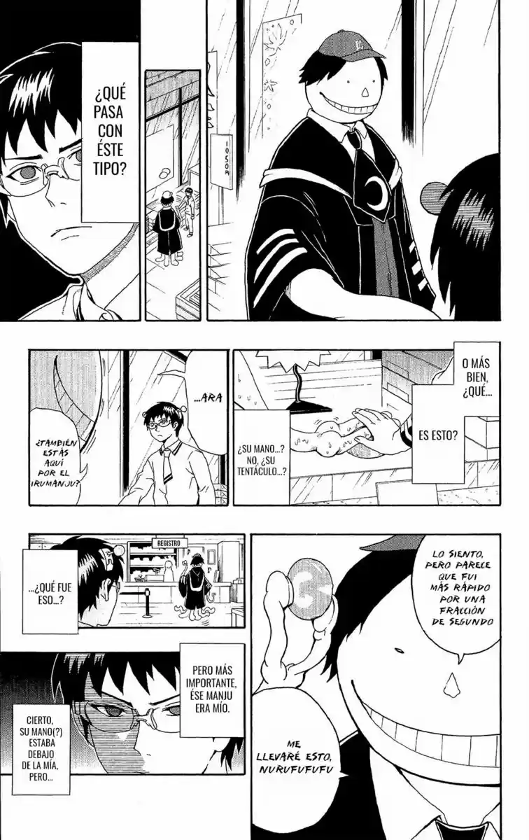 Saiki Kusuo no Psi Nan (2012) - Capítulo 40.5 - Página 3 - LectorTMOo
