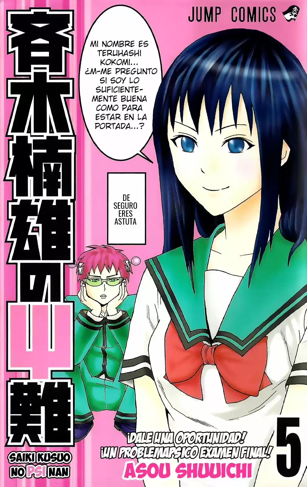 Saiki Kusuo no Psi Nan (2012) - Capítulo 41 - Página 1 - LectorTMOo