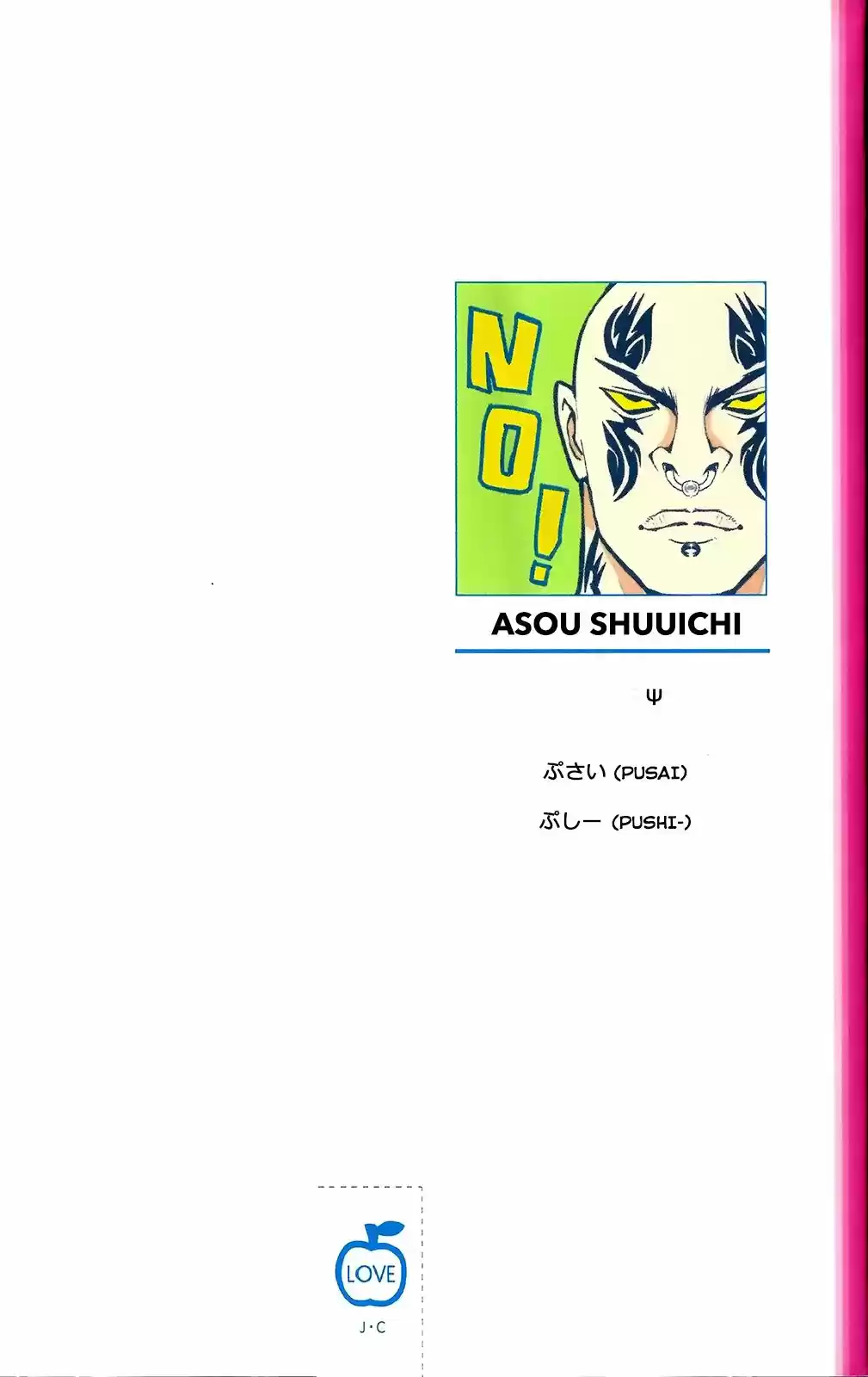 Saiki Kusuo no Psi Nan (2012) - Capítulo 41 - Página 4 - LectorTMOo
