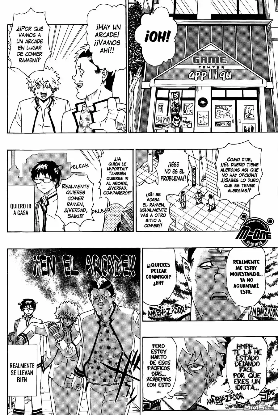Saiki Kusuo no Psi Nan (2012) - Capítulo 44 - Página 3 - LectorTMOo