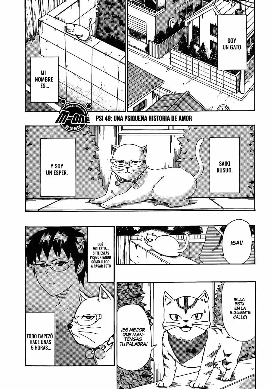 Saiki Kusuo no Psi Nan (2012) - Capítulo 49 - Página 2 - LectorTMOo