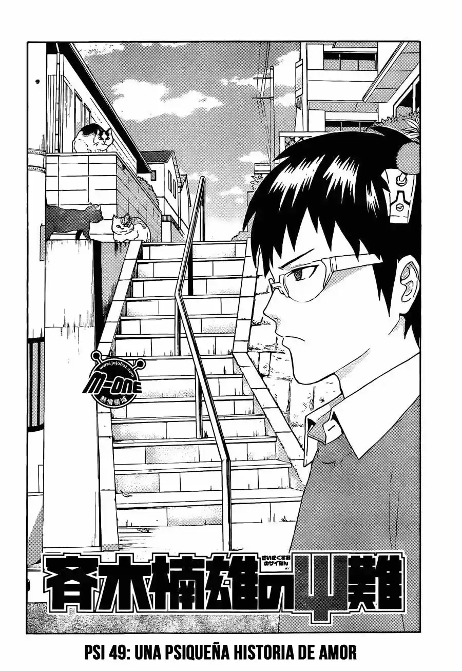 Saiki Kusuo no Psi Nan (2012) - Capítulo 49 - Página 3 - LectorTMOo