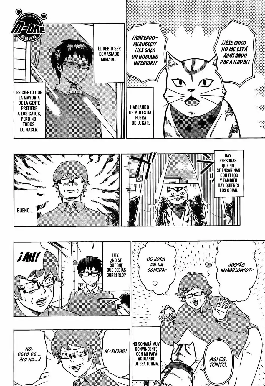 Saiki Kusuo no Psi Nan (2012) - Capítulo 49 - Página 5 - LectorTMOo