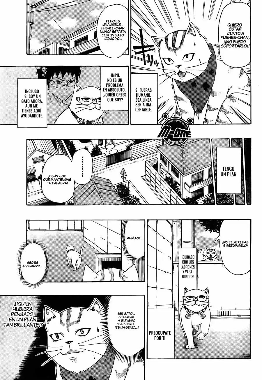 Saiki Kusuo no Psi Nan (2012) - Capítulo 49 - Página 12 - LectorTMOo