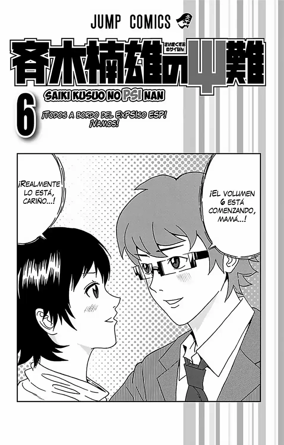 Saiki Kusuo no Psi Nan (2012) - Capítulo 52 - Página 5 - LectorTMOo