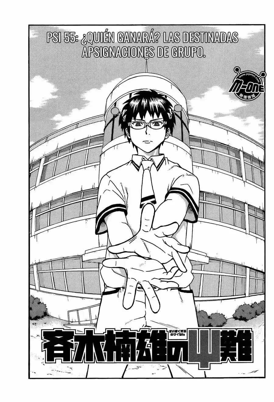 Saiki Kusuo no Psi Nan (2012) - Capítulo 55 - Página 2 - LectorTMOo