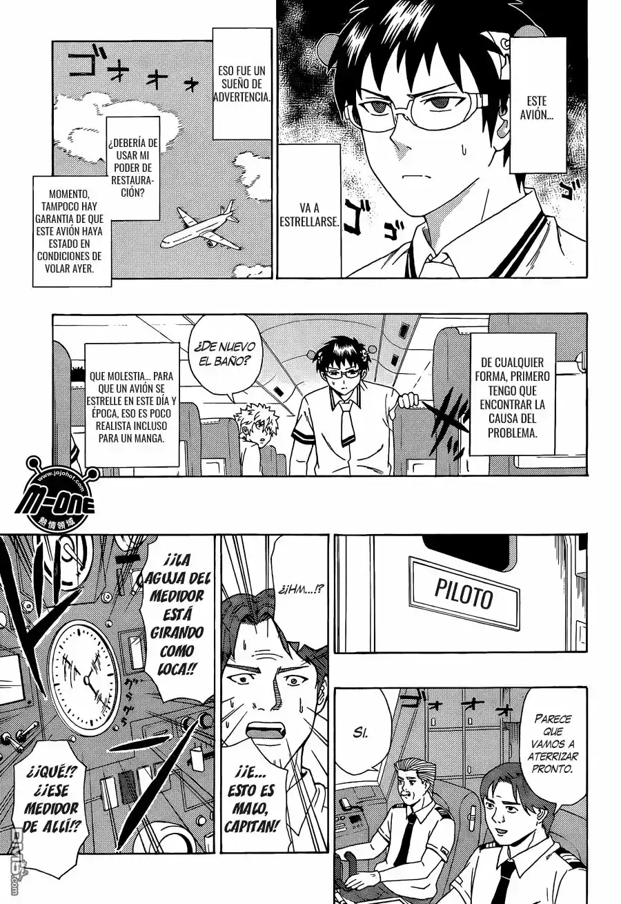 Saiki Kusuo no Psi Nan (2012) - Capítulo 56 - Página 16 - LectorTMOo