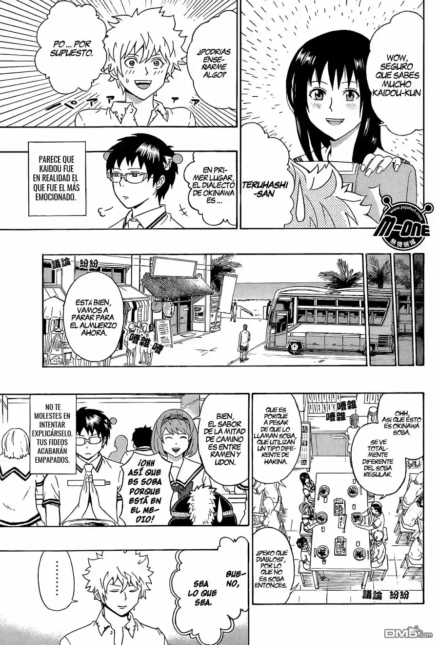 Saiki Kusuo no Psi Nan (2012) - Capítulo 57 - Página 6 - LectorTMOo