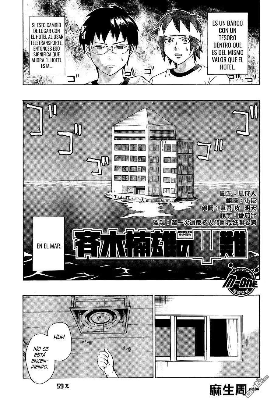 Saiki Kusuo no Psi Nan (2012) - Capítulo 59 - Página 4 - LectorTMOo