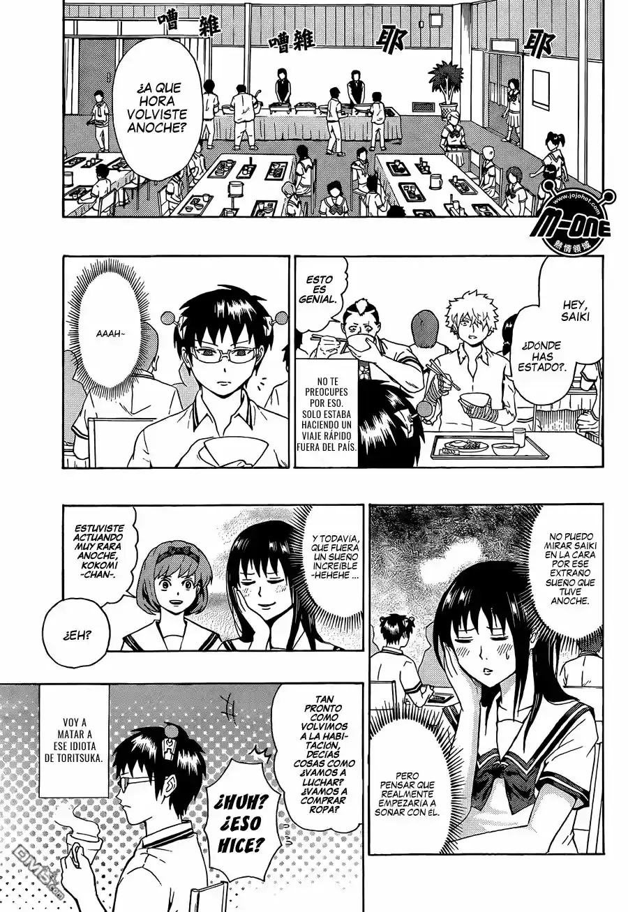 Saiki Kusuo no Psi Nan (2012) - Capítulo 60 - Página 4 - LectorTMOo