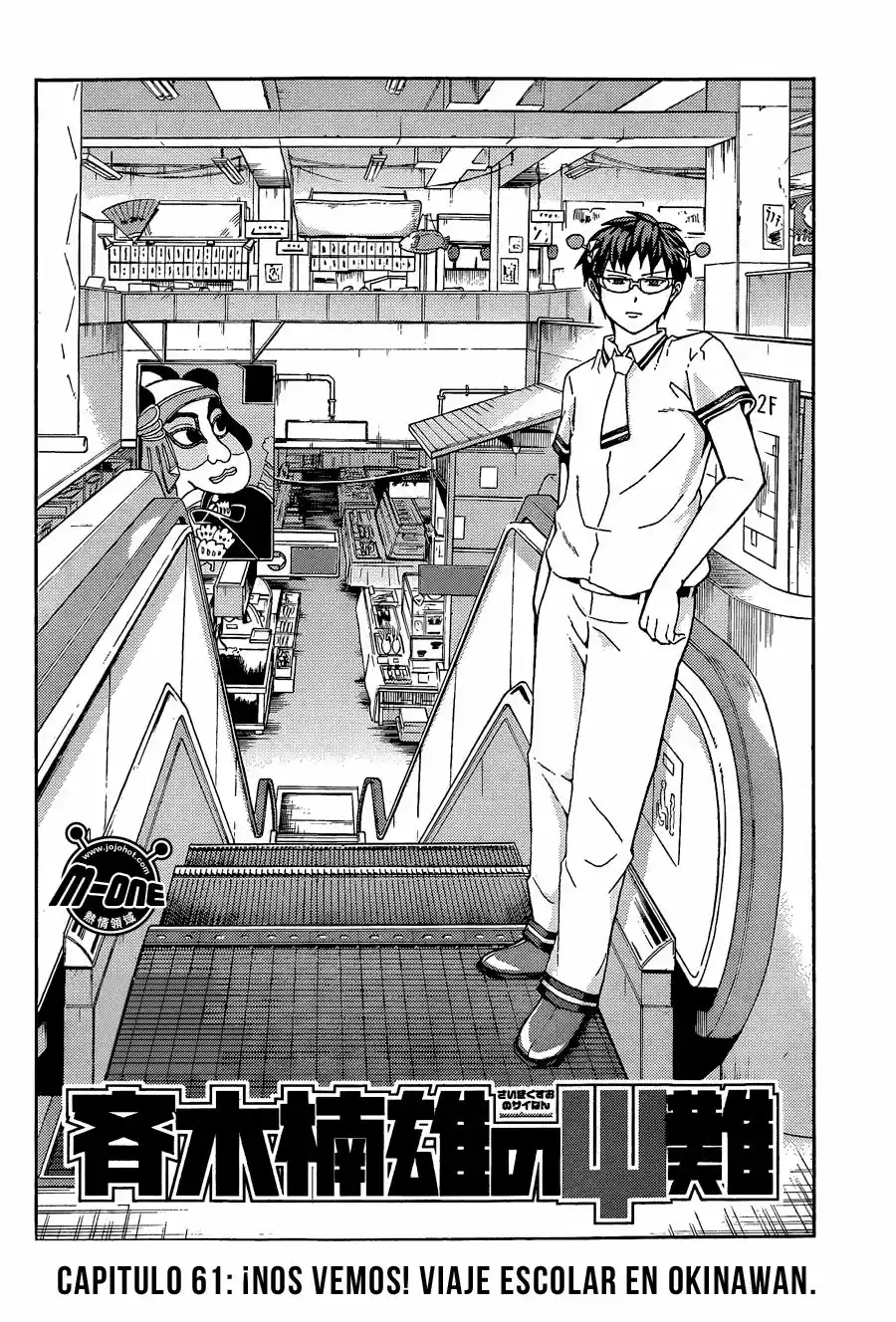 Saiki Kusuo no Psi Nan (2012) - Capítulo 61 - Página 3 - LectorTMOo