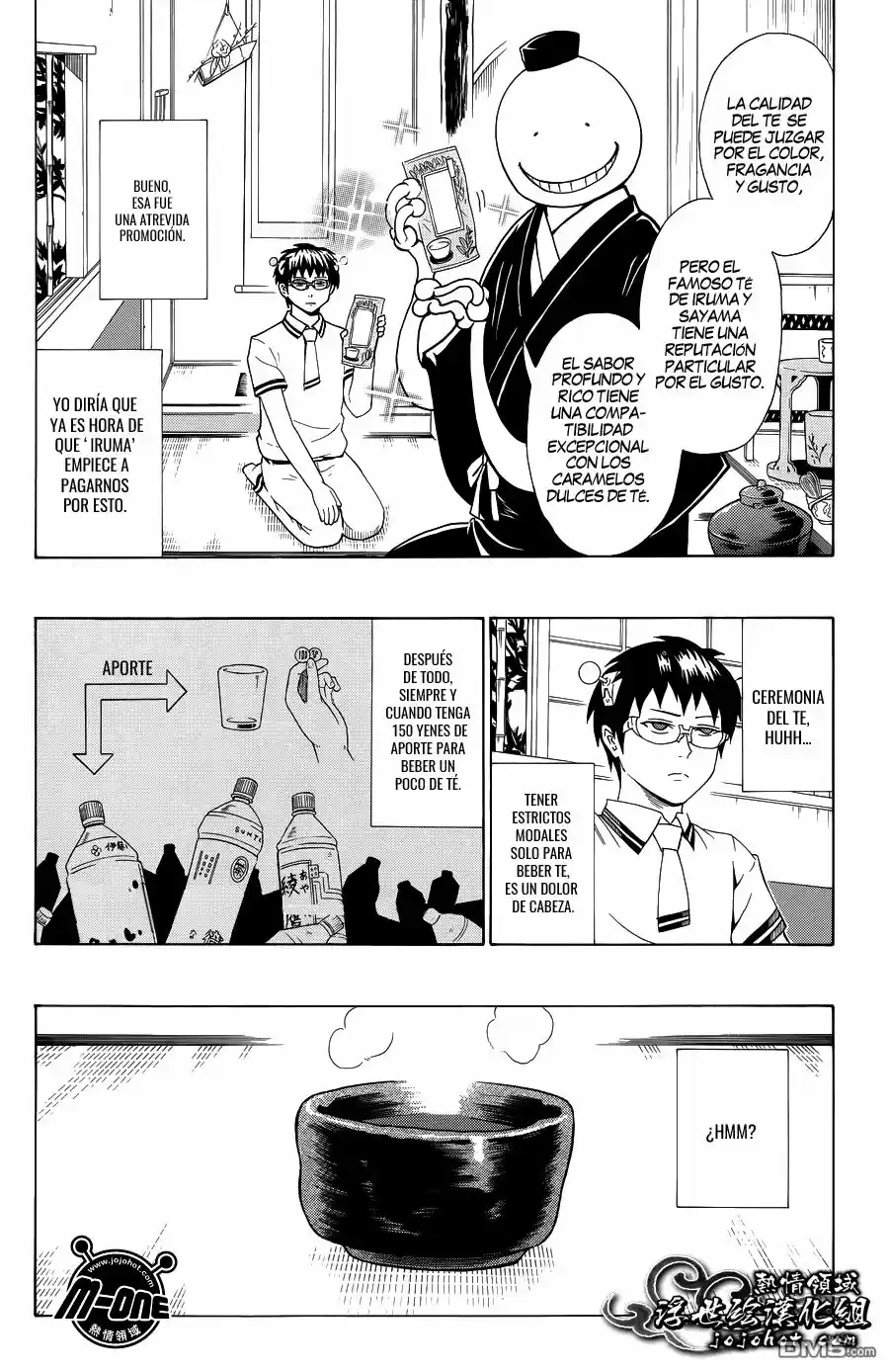Saiki Kusuo no Psi Nan (2012) - Capítulo 62.5 - Página 4 - LectorTMOo