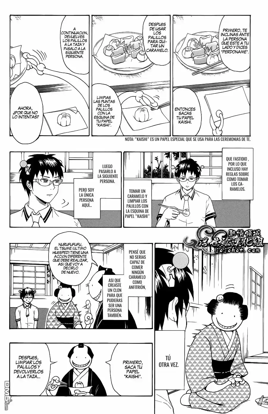 Saiki Kusuo no Psi Nan (2012) - Capítulo 62.5 - Página 6 - LectorTMOo