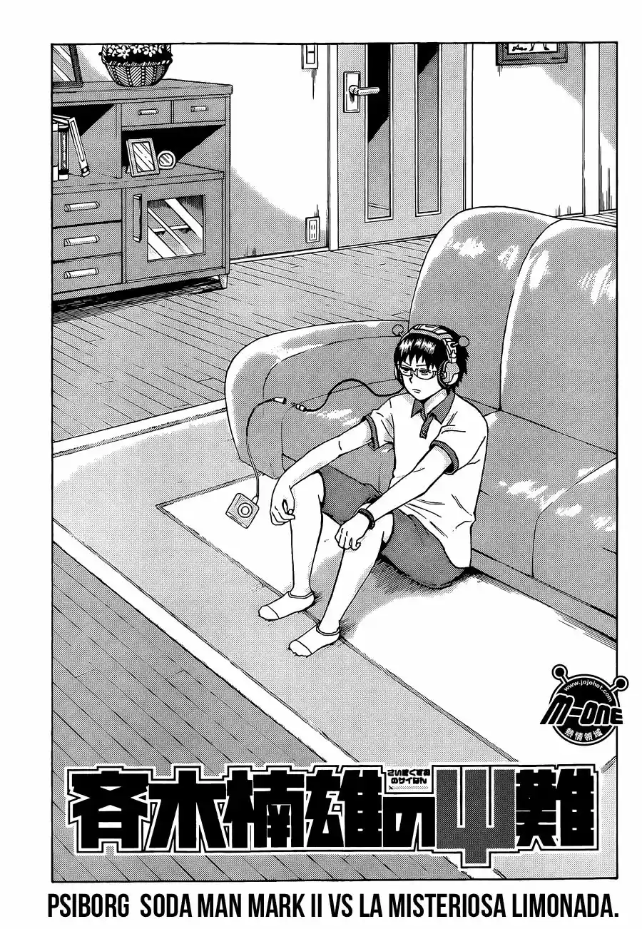 Saiki Kusuo no Psi Nan (2012) - Capítulo 63 - Página 3 - LectorTMOo