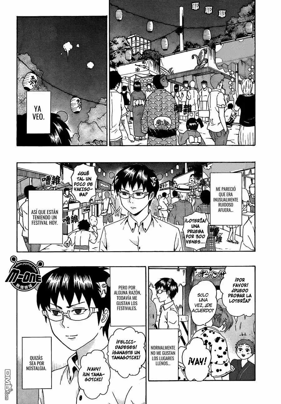 Saiki Kusuo no Psi Nan (2012) - Capítulo 64 - Página 3 - LectorTMOo