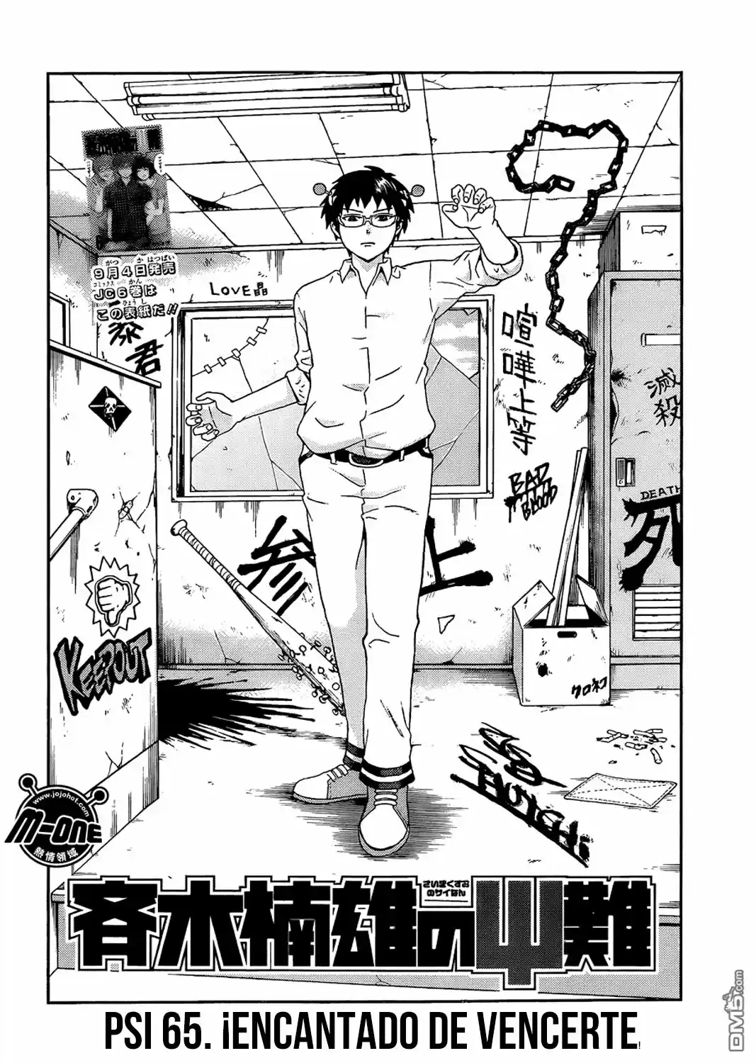 Saiki Kusuo no Psi Nan (2012) - Capítulo 65 - Página 2 - LectorTMOo