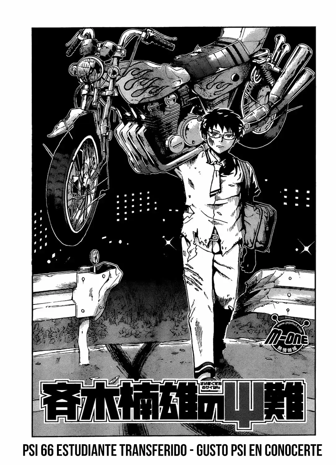 Saiki Kusuo no Psi Nan (2012) - Capítulo 66 - Página 4 - LectorTMOo